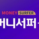 스페이스서퍼