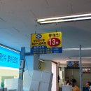 탐진수산 Daum카페
