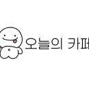 카페엘랑