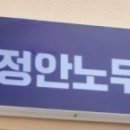 정안세무법인 - 7789 | 정안세무법인