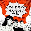 군산갤럭시 이미지