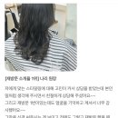 더채움헤어