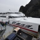 포항여객선터미널 이미지