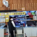 권금성휴게소 이미지