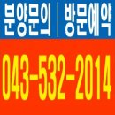 양우내안애아파트 이미지