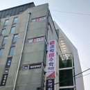 대치해법수학학원