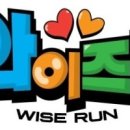 와이즈런 이미지
