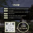 스팟투어