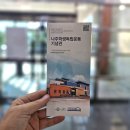 학생독립운동기념관 | 나주학생독립운동기념관, 역사를 다시 마주한 하루