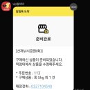 선재 바다펜션 | 선재낚시공원 펜션 찌낚시 후기 | 능성어 잡은날 대박조과!