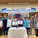 농악 | [행사 후기] 곡성죽동농악캠프 및 협약식 - 2026.07.29