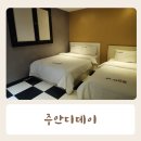 주안여관 | 주안 디데이 호텔 4인가족 파티룸 내돈내산 이용후기