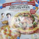 통큰달인치킨 이미지