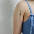 보보스헤어모드 | 영통 수원 에스테틱 상체 슬리밍 케어 후기