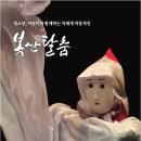 봉산2로 이미지