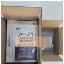 온돌 행정사 이미지