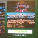 서남관광여행사