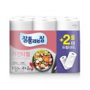 만물생활마트