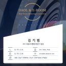 판교역힐스테이트부동산중개 이미지