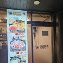 일석삼조샤브매운탕 | 신논현역 일석삼조 버섯샤브샤브 내돈내산 후기 &amp; 가격