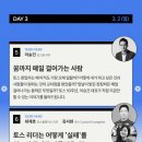 토스 10주년 팝업 후기: 이승건 대표 강연 <꿈까지 매일 걸어가는 사람>