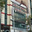 하랑음악학원 - 청주시 흥덕구 서현로 102-22 | 수원 영통역필라테스 다녀온 후기, 하랑필라테스
