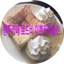 로드블링 이미지