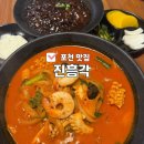 진흥각 | 포천 짬뽕 맛집으로 유명한 진흥각 웨이팅 내돈내산 솔직 후기