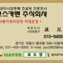 주식회사 카맨 네이버블로그