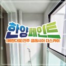 스카이종합철물