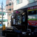 한솔세탁소 이미지