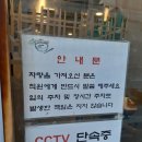 이남장(서초점) 이미지