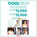 (주)본테크 이미지