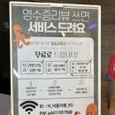 낙중지생 이미지