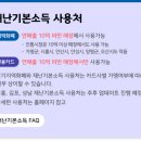 선진농협 주유소 | 의정부 재난기본소득 사용처 및 수령후기 + 격리5일차