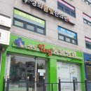 상도힐링동물병원 | [동물병원 추천] 고슴도치 동물병원 상도힐링동물병원 특수동물진료