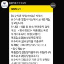 보성신옥로제다 이미지