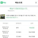 (주)천일택배 티스토리