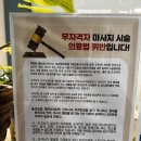 하나안마원 | 봉천동마사지 제대로 찾았다🤩 관악보건지압마사지안마원 리얼 후기