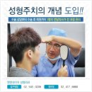 맨앤네이처성형외과