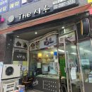 [광명 소하동 떡집] 광명 떡 맛집 더시루 후기