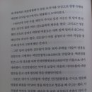 대구만선염불원 이력서 이미지