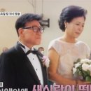 에스더결혼정보 이미지