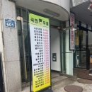 국민냉면&비빔밥