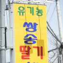 향교농장 이미지