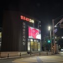 유워시 광명점 이미지