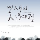 사계절서점 이미지