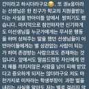 우신고등학교 이미지