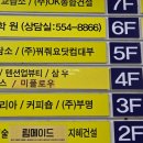 구리속눈썹 펌 미플로우, 역대급으로 편안했던 인창동속눈썹 펌