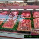 소백산 황소식육점 이미지